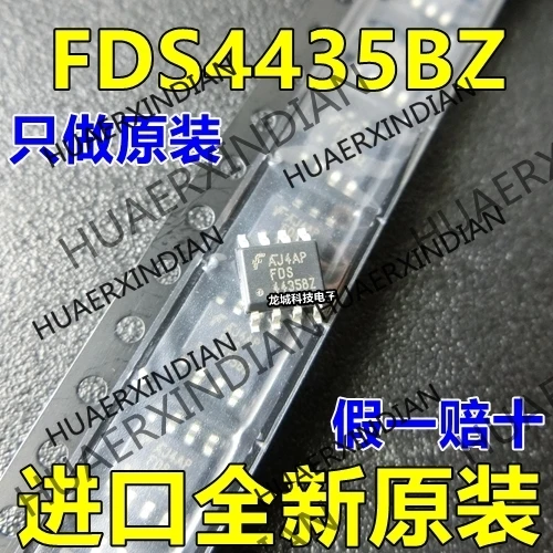 

10PCS/LOT NEW FDS4435BZ-NL 4435BZ SOP-8 in stock