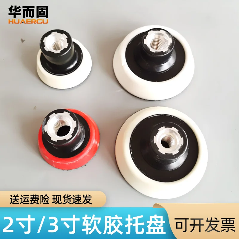 

2/3 inch M10/M14 car polisher, grinding wheel, sander, paper tray, automatic angle grinder, pneumatic tray