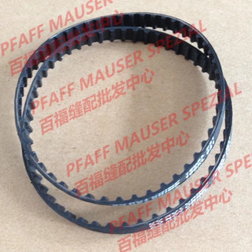 

forJANOME sewing machine timing belt