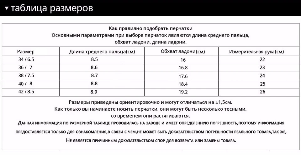 Женщины кожаные перчатки длинные, Длина 45-48 СМ, Натуральная Кожа, Хлопок, Взрослый, Черный, кожаные перчатки