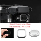 Сменное кольцо для объектива камеры DJI Mavic 2 Pro Zoom, запасные части для дрона Mavic 2, аксессуары для камеры