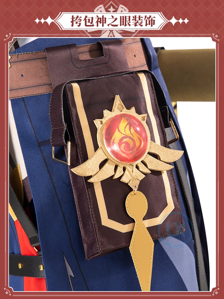 Костюм для косплея геншин Импакт Беннетт костюм униформа мужчин костюмы