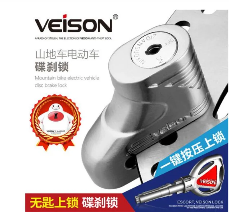 VEISON мотоциклетный замок для кражи велосипеда Pretection тормозной мото замки