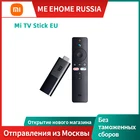 Оригинальный ТВ-стик Xiaomi Mi TV Stick EU, простая настройка, 1080p, приложение Netflix, Google Assistant, голосовой поиск