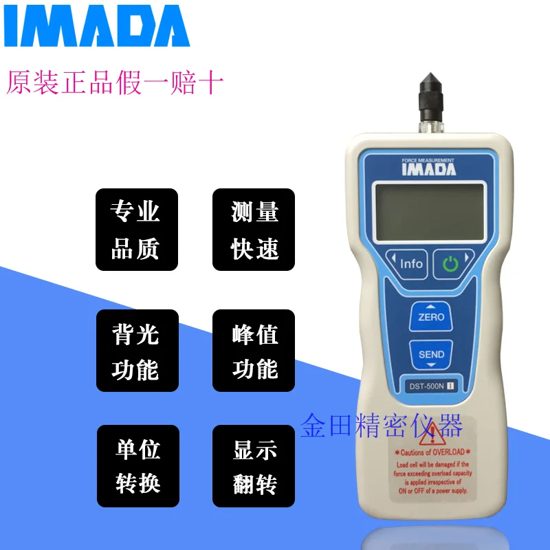 

Japan IMADA, цифровой датчик силы, цифровой датчик силы, 500N/50 кг