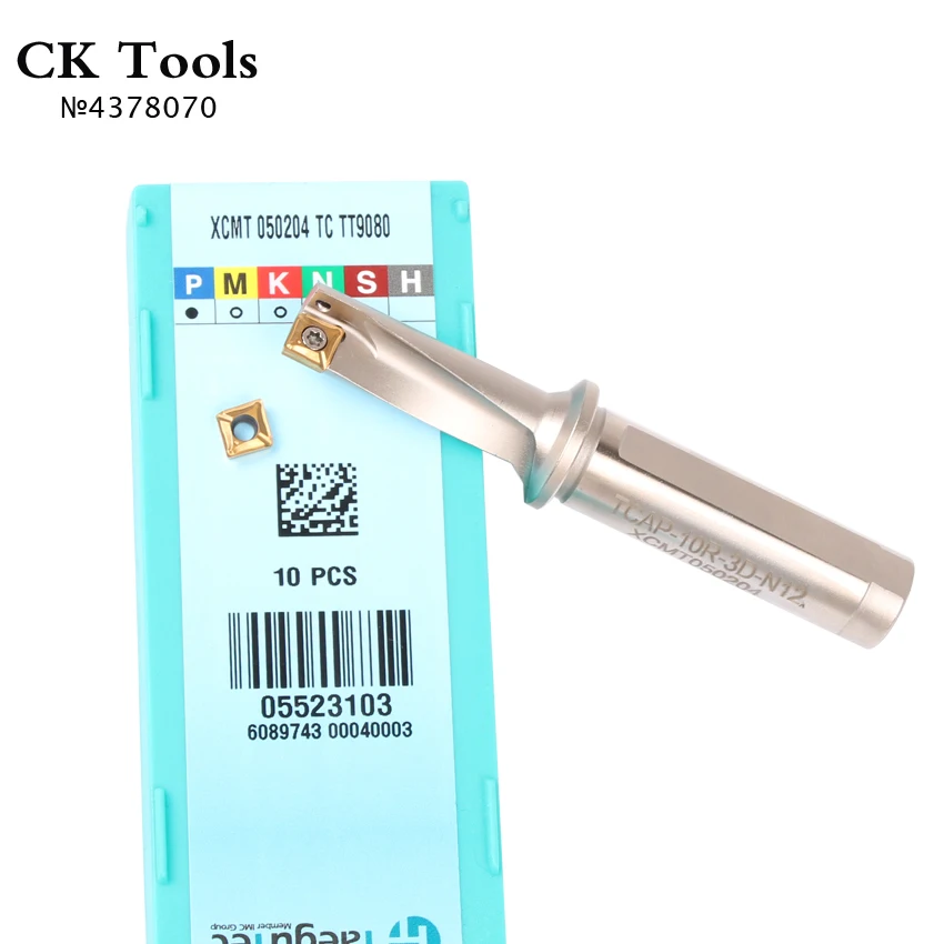 Многофункциональное трехмерное сверло 2d-u быстрое водяная струйная дрель XCMT blade