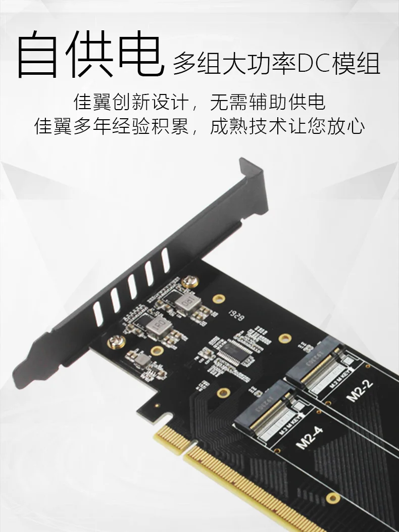 JEYI iHyper m.2 X16 до 4X NVME PCIE3.0 GEN3 X16 до 4* NVME RAID карта PCI-E VROC карта RAID Hyper M.2X16 M2X16 4X X4 NVME* 4 RAID