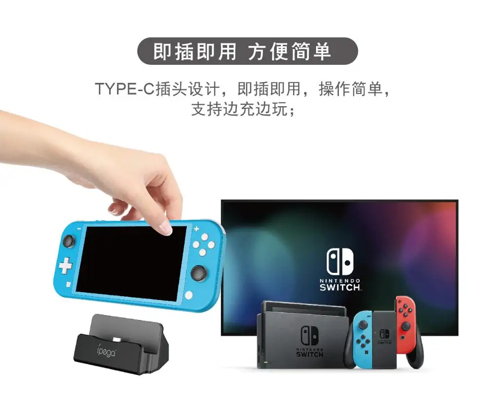 Портативный кронштейн для зарядного устройства мини игр Подставка зарядки