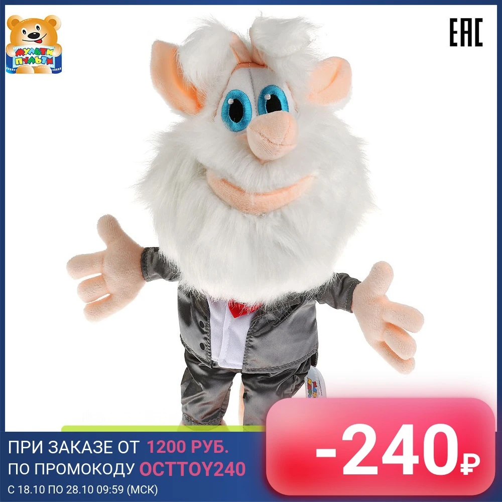 Игрушка мягкая Мульти-Пульти Буба в костюме 26 см русская озвучка 291953 | Игрушки и