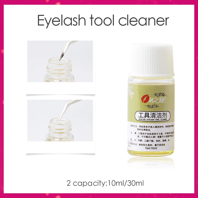 Профессиональные пинцеты для наращивания ресниц 30 мл чистящие инструменты с