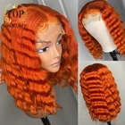 Парик из натуральных индийских человеческих волос, 4 х4, оранжевого цвета
