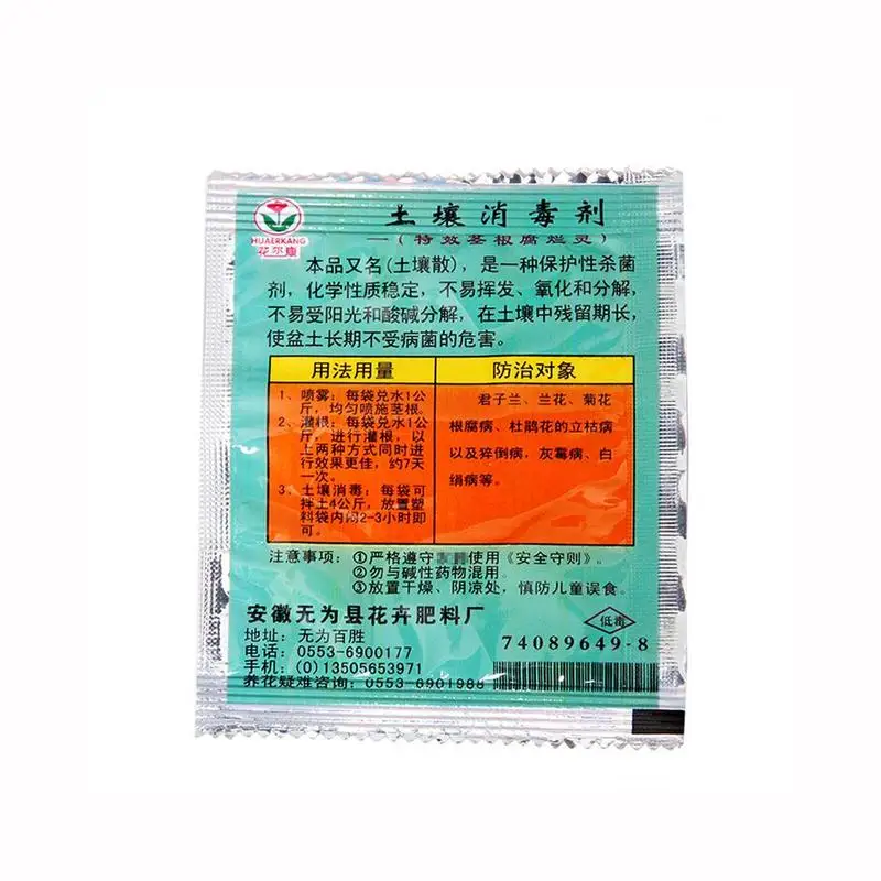 

1bag Soil Disinfection Powder Neutral Transplant Flower Root Fungicide Rot Diseases Sterilization Bacteria Treating Plant B A4V4
