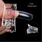 Новый профессиональный бесшовный гель для наращивания ногтей прозрачный полигель быстрое наращивание ногтей типсы для маникюра белый инструмент для дизайна