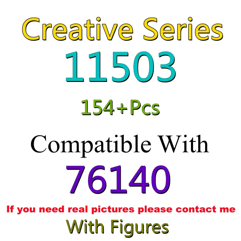 

154Pcs 11503 Building Block Toy Creative Series 76140 Assembled Building Block Children's Toy Gifts