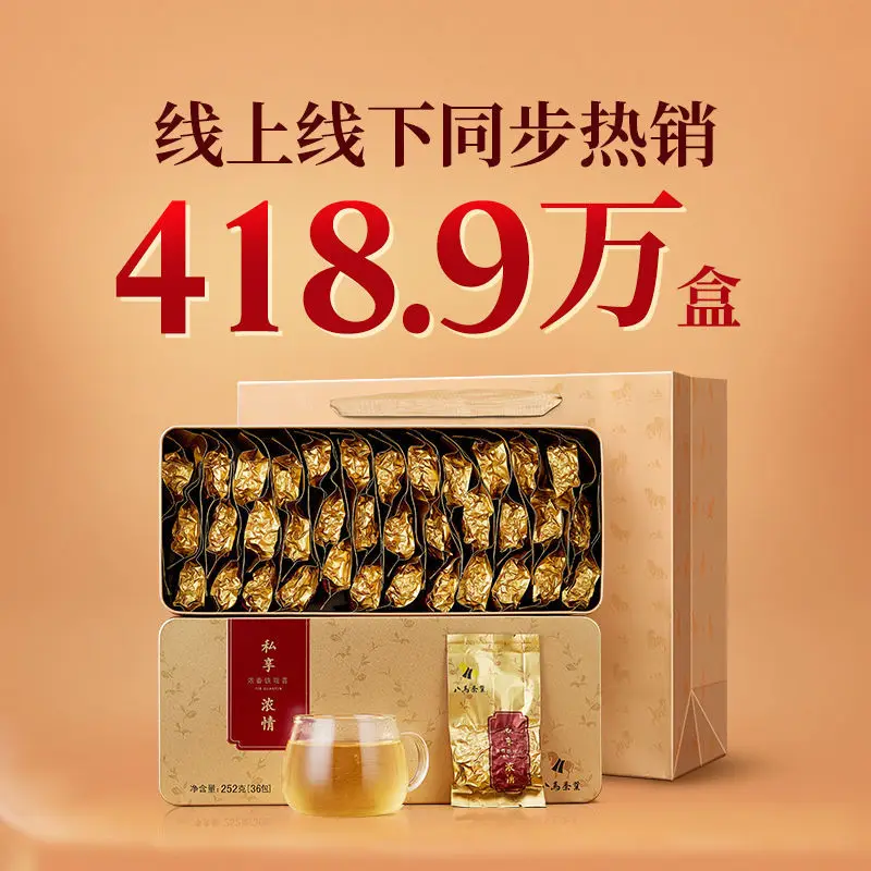 Женский китайский чай с высокой горой oolong Гуань Инь Аньси tieguanyin из Китая