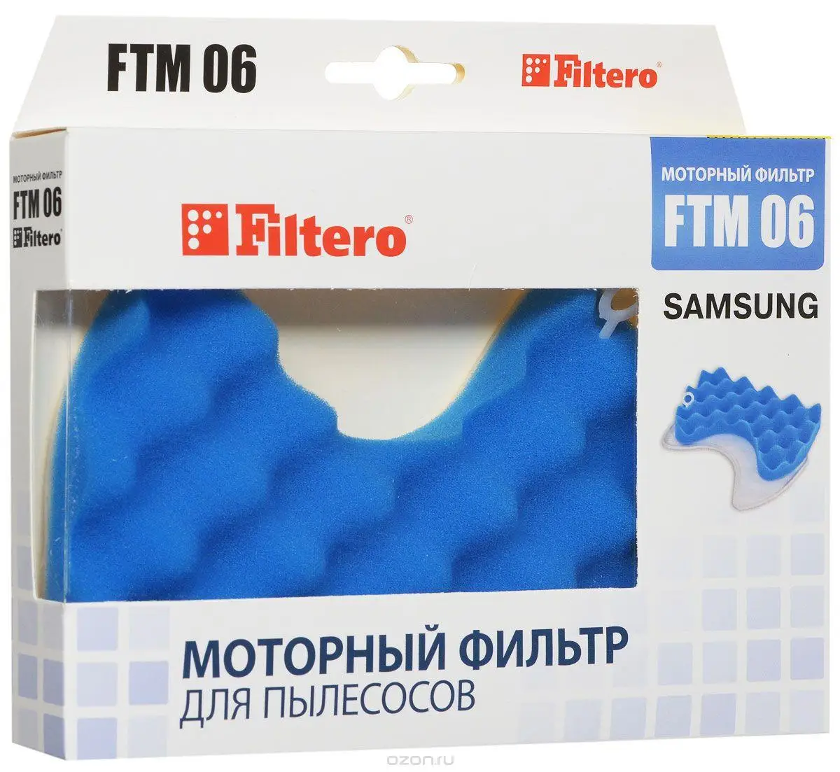 Filtero FTM 06 Фильтр моторный для пылесоса Samsung |