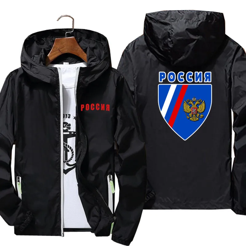 Куртка бомбер Мужская/женская с капюшоном тонкая ветровка гербом России и орлом