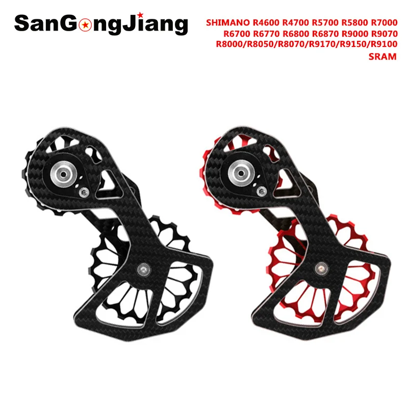 

Дорожный велосипед, керамический подшипник, задний переключатель передач из углеродного волокна 17T, задний переключатель передач s, относится к R7000 R8000 R9100 R9000