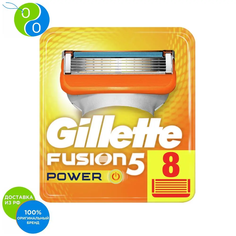 Сменные кассеты Gillette Fusion5 Power 8 шт. | Красота и здоровье