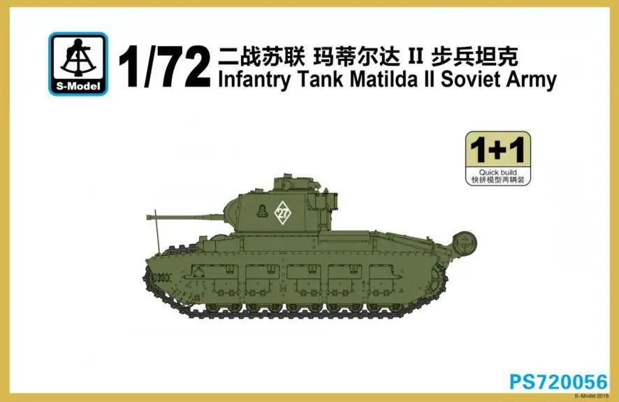 

S-Model PS720056 1/72 Infantry Tank Matilda II Soviet Army Model Kit