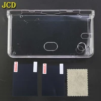 for nintend dsi ndsi xl ll game console plastic hard clear crystal protective shell skin case cover screen protective film