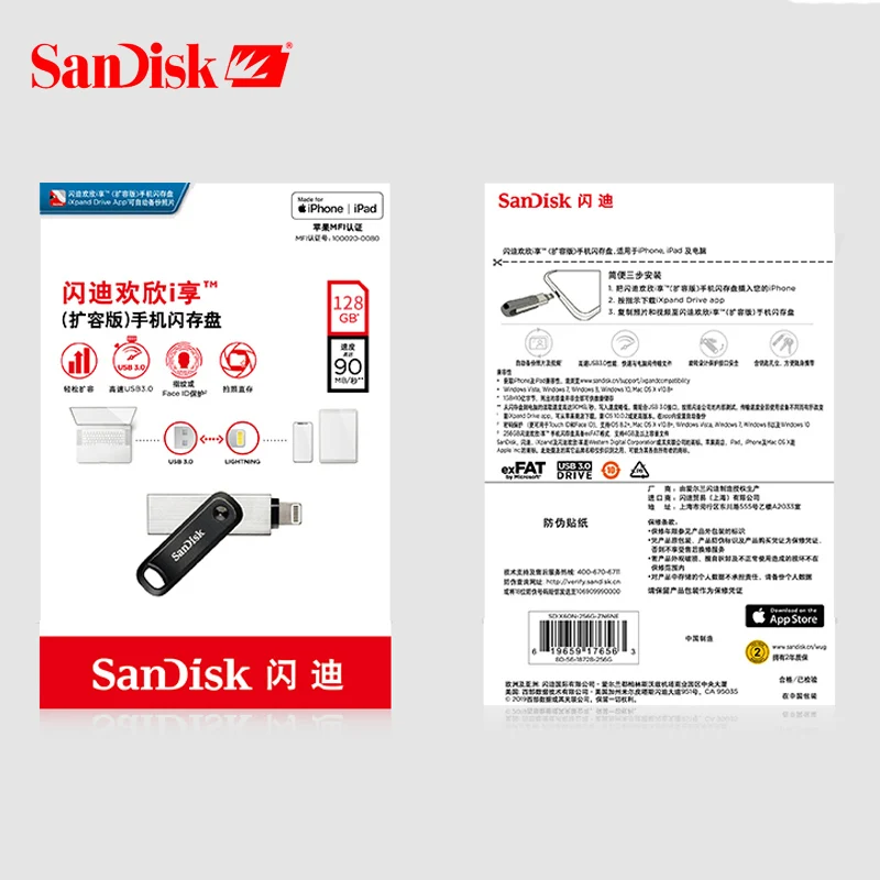 Sandisk USB 3 0 pendrive IX60 iXPAND OTG флэш накопитель 128 ГБ Lightning Pen Drive 256 U диск для iPhone iPad iPod Memory