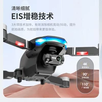 aerial photography uav mechanical self stabilizing remote control aircraft brushless motor gps quadcopter