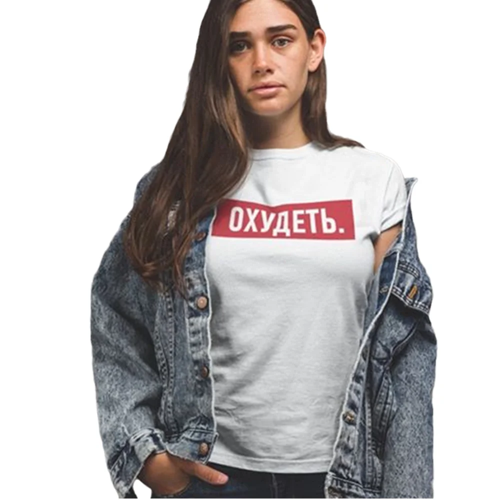 Белая хлопковая Футболка Porzingis с надписью на русском языке крутая женская