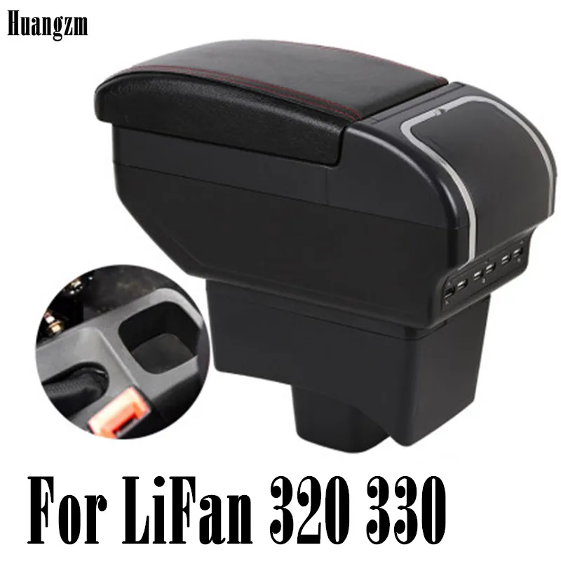 Для подлокотника LiFan 320 330|Подлокотники| |