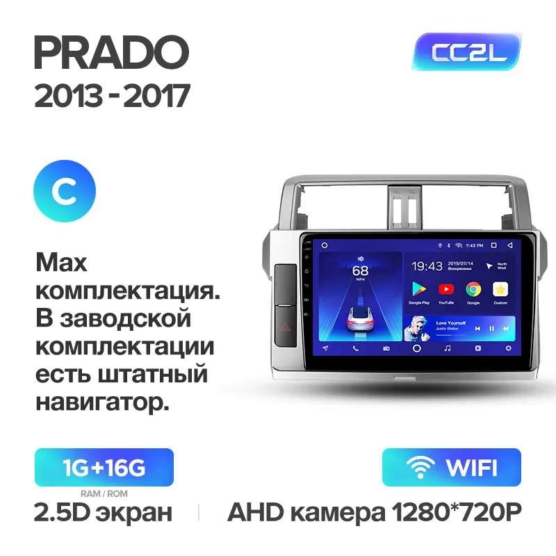 TEYES CC2 Штатная магнитола для Тойота Ленд Крузер Прадо J150 Toyota Land Cruiser Prado 150 Android 8.1, до 8-ЯДЕР, до 4+ 64ГБ 32EQ+ DSP 2DIN автомагнитола 2 DIN DVD GPS мультимедиа автомобиля головное устройство - Цвет: Prado 4 CC2L 16G-C