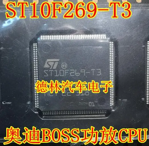 ST10F269 T3 audi BOSS атака поставить новые Процессор оригинальный ST пустой в данном