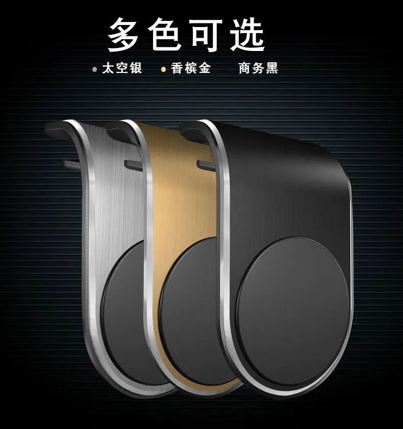 Магнитный держатель для мобильных телефонов с креплением на автомобиле apple android