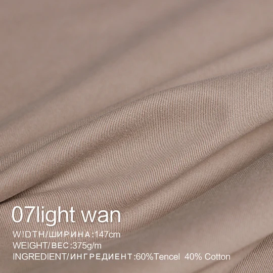 07light wan The Cloth 375g/m weight Soft Twill Tencel Cotton Fabrics Materials Autumn Women Windcoat Pants Sewing Cloth Freeshipping - Цвет: 07light wan