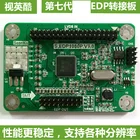 Плата адаптера LVDS к EDP 7-го поколения, плата адаптера LVDS к DP EDP, плата драйвера EDP