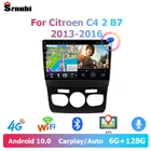 Srnubi Android 10 автомобильное радио для Citroen C4 2 B7 2013-2016 мультимедийный видеоплеер 2Din 4G GPS навигация Carplay DVD головное устройство