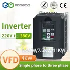 VFD11kw VF инвертор 220 В однофазные Вход безуходный 3-х фазный 380V Выход преобразователь частоты