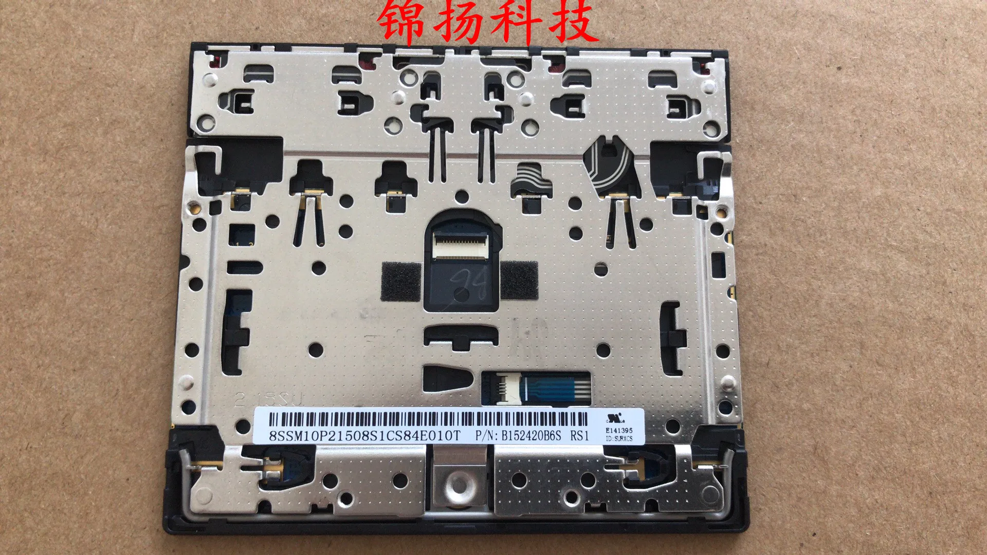 new touchpad for thinkpad 13 460 s2 s3 p40 x380 yoga 260 370 460 00ur916 00jt975 00ur919 00jt978 01ay001 mouse clicker touch pad free global shipping