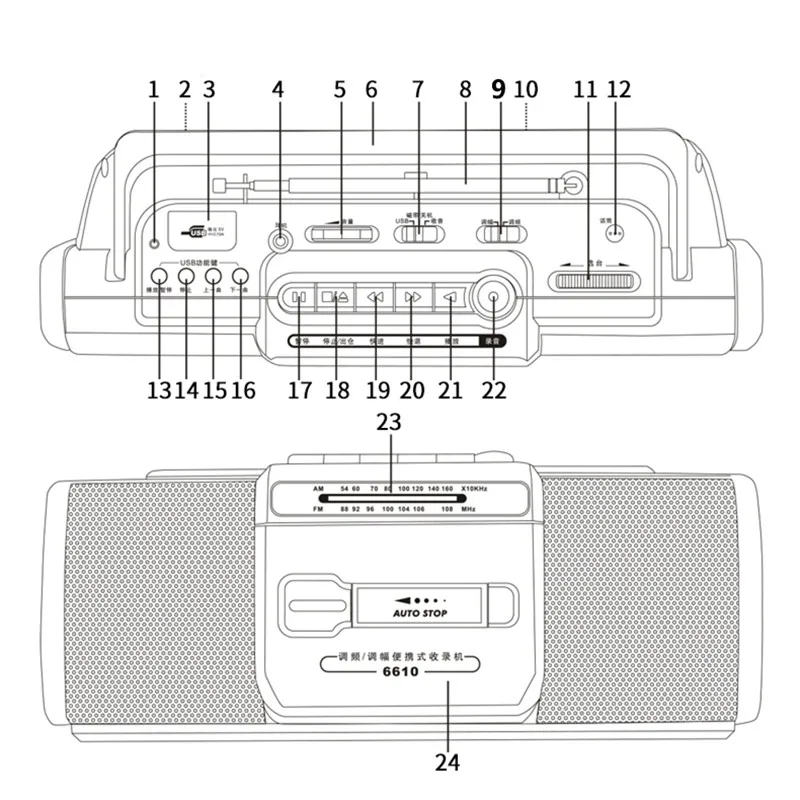 Портативный рекордер FM AM радио ленточный плеер USB U диск Медиа Высокая мощность MP3
