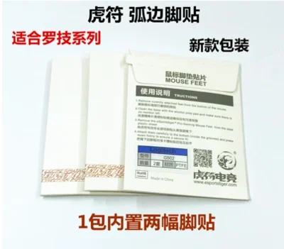 2 компл./упак. Тигр игровой Мышь коньки средства ухода за кожей стоп для Logitech G502