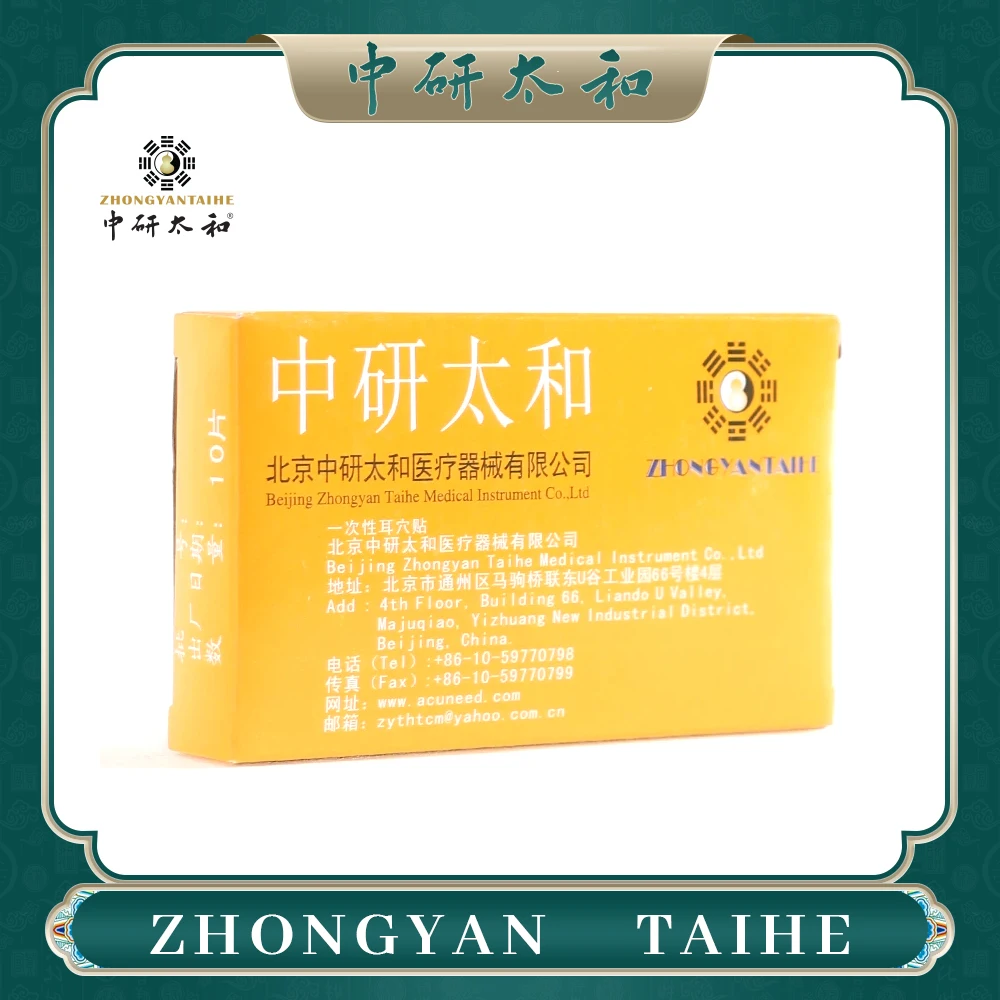 600 шт./кор. Магнитная терапия ушные семена наклейки серьги иглы патч для