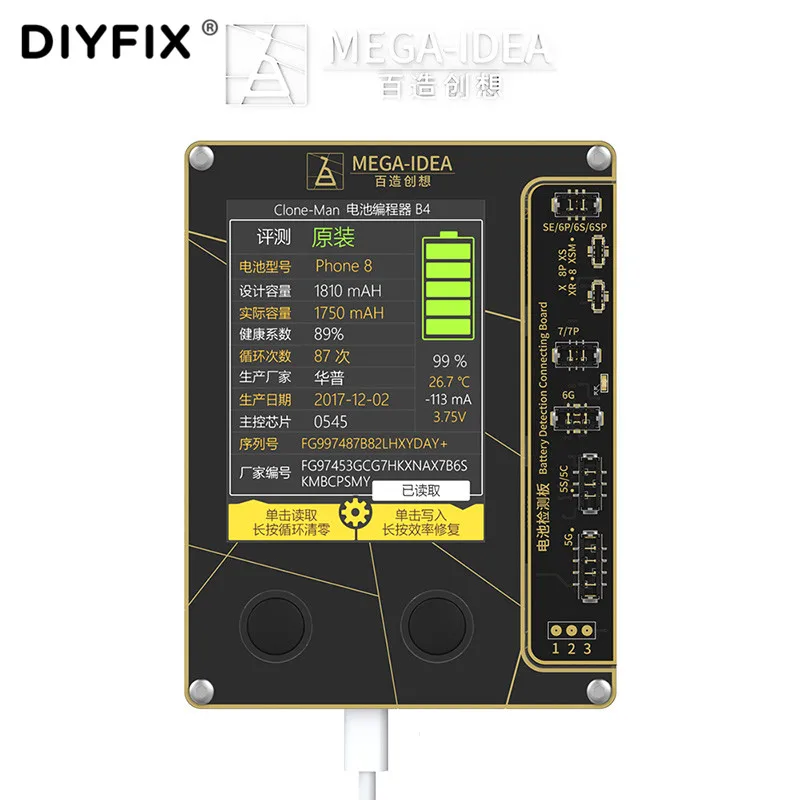 Qianli Battery Programmer For iPhone 5/5s/6P/7P/8P/X/XS Max Phone Battery Data Write Read Battery Cycle Cleaning Tester Repair