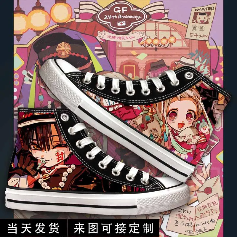 Кроссовки на плоской подошве Jibaku Shounen Hanako Kun для унитаза холщовые кроссовки