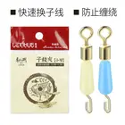 Быстроразъемное кольцо-соединитель Lin lake, восемь слов, силиконовый, с защитой от ветра, в пакетах, булавка, рыболовные приспособления