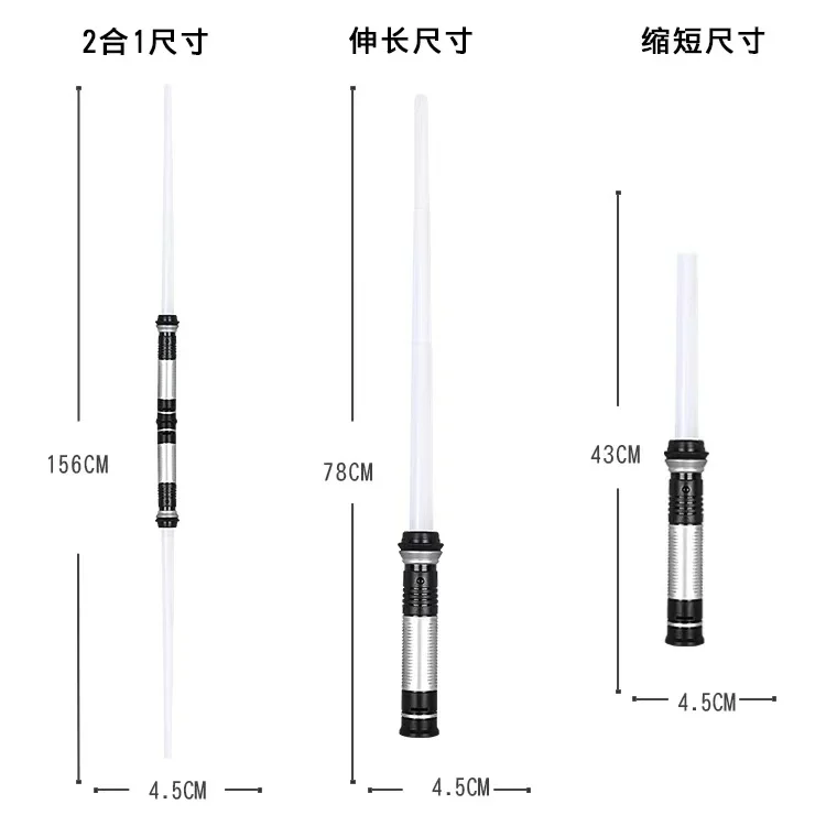 

2PCS Lightsaber Two-in-one Scalable Kpop Lightstick Sabre Laser Lightsaber Rgb Toys Brinquedos Juguetes For Girls Boys Gifts