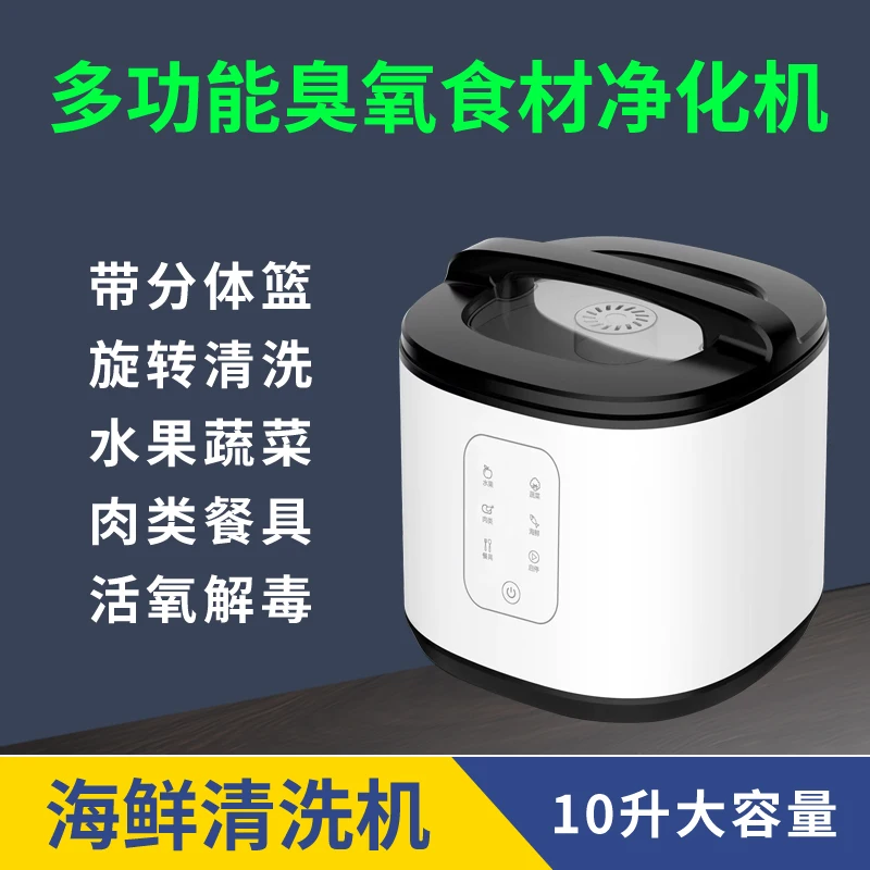 

Rotary Cleaning Machine for Detoxification of Fruits and Vegetables Household 10L Automatic Disinfection Purifier
