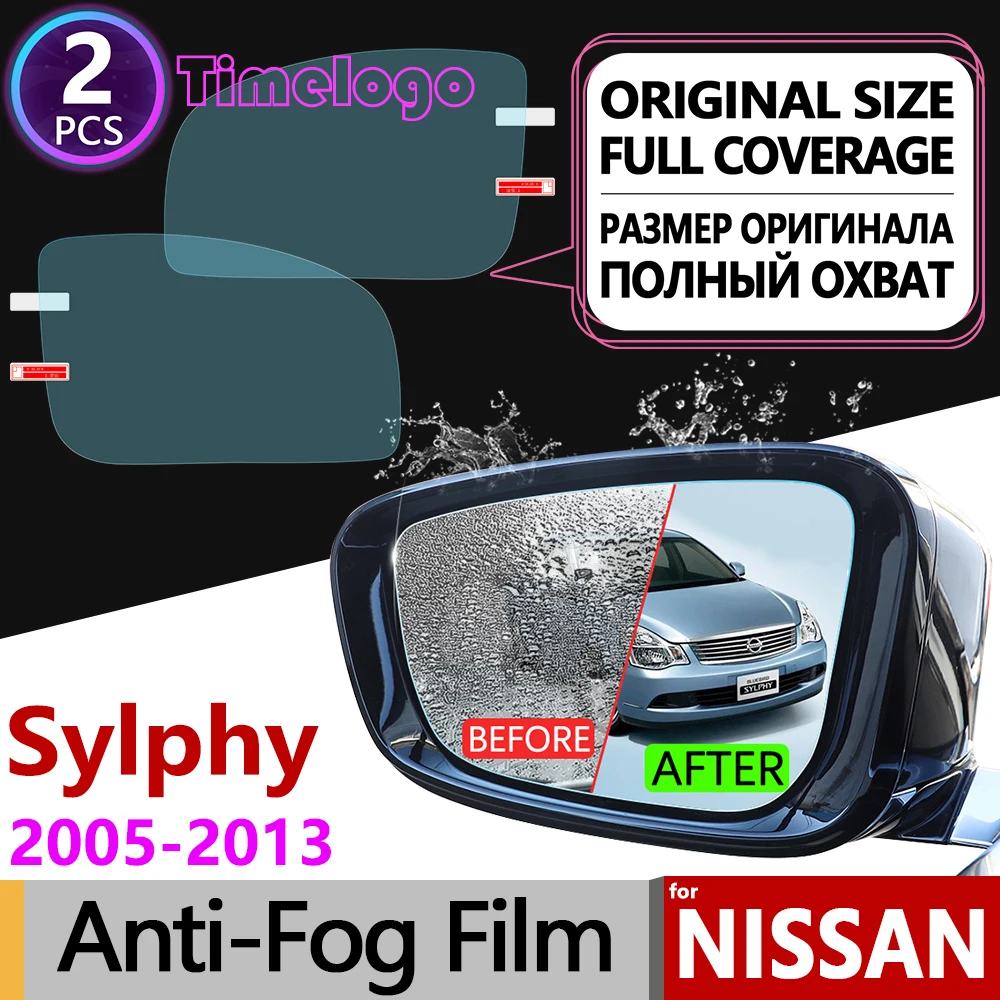 Для Nissan Bluebird Sylphy G11 2005 ~ 2013 Полное покрытие противотуманная пленка зеркало заднего