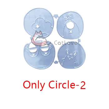 Only 4PCS Circle-2 3 шт круглые металлические режущие штампы для животных, трафареты для поделок, бумажные карточки для скрапбукинга, декоративные штампы для рукоделия, штампы для тиснения, штампы, новинка - Цвет: Only 4PCS Circle-2
