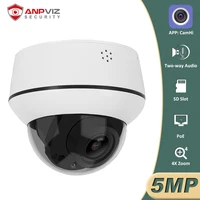 IP-камера видеонаблюдения Anpviz, 1080p, PTZ, POE, H.265