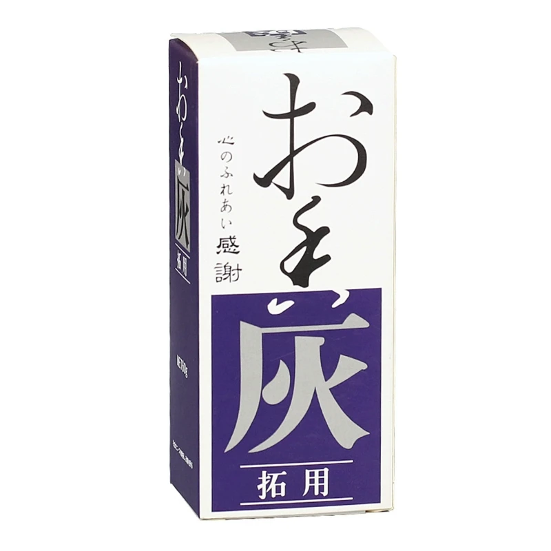 Special Incense Burner Ash Premium Incense Censer/Burner Powder Natural Incense Ash for Making Incense Cone Coil Incense
