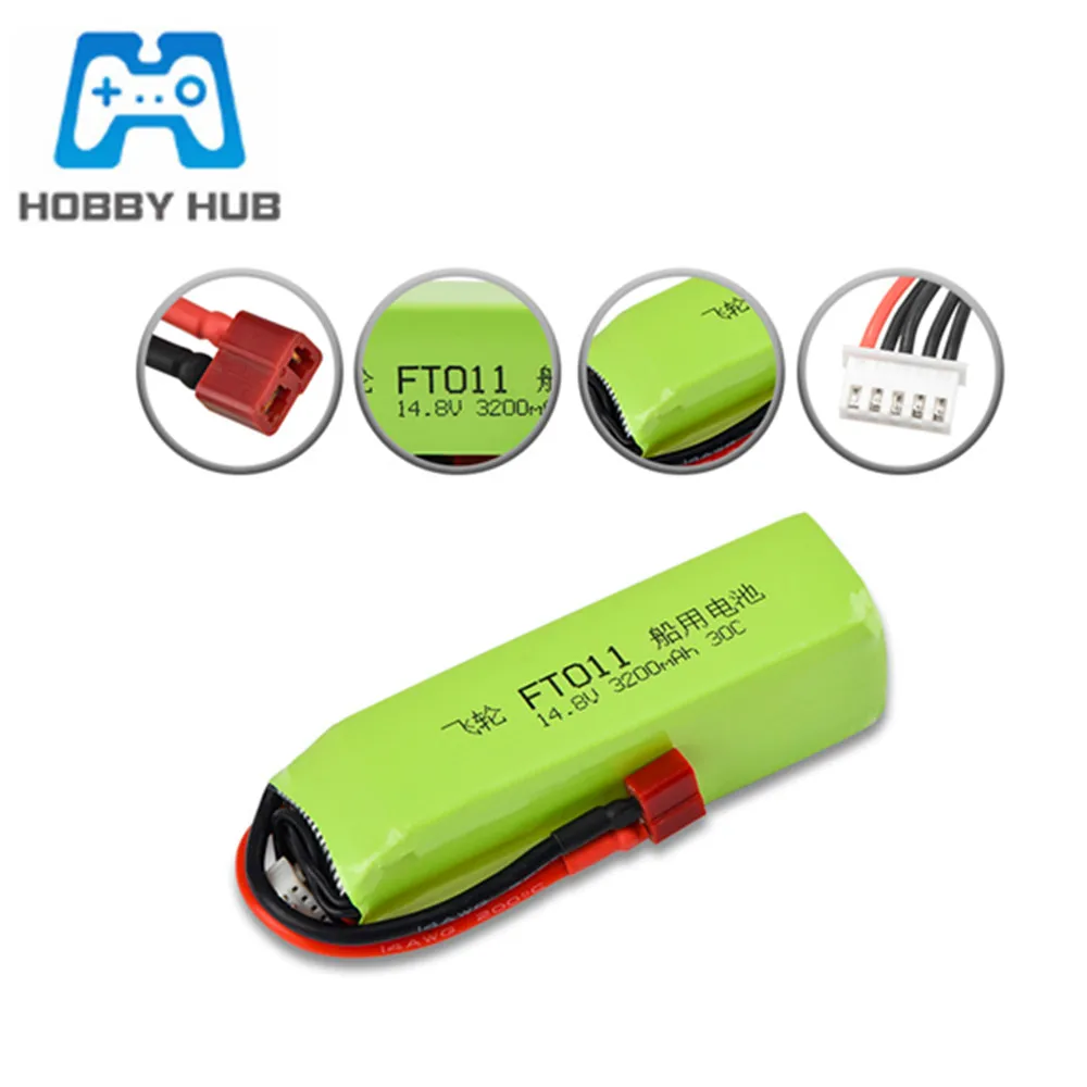Модернизированный аккумулятор 14,8 в для Feilun FT010 FT011, RC высокоскоростные игрушечные лодки, аксессуары, 14,8 в, 3200 мА · ч, lipo аккумулятор с Т-образным разъемом, 1 шт.